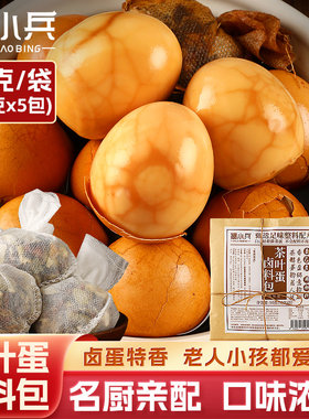 五香煮茶叶蛋卤料包名厨秘制配方