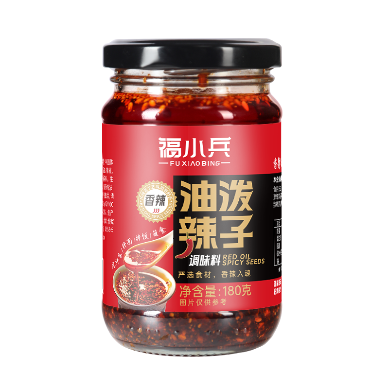 四川正宗油泼辣子超辣红油辣椒油家用蘸饺子拌凉皮凉拌菜专用调料