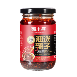 四川正宗油泼辣子超辣红油辣椒油家用蘸饺子拌凉皮凉拌菜专用调料