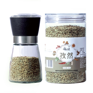 福小兵孜然烧烤料孜然粒大家用现磨新疆孜然烤羊排羊肉串撒料蘸料