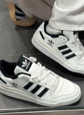 Adidas阿迪达斯三叶草Forum84男女情侣款经典运动休闲板鞋IH7830