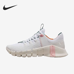 Metcon Free 女子减震回弹防滑耐磨跑步鞋 161 Nike FN8920 耐克