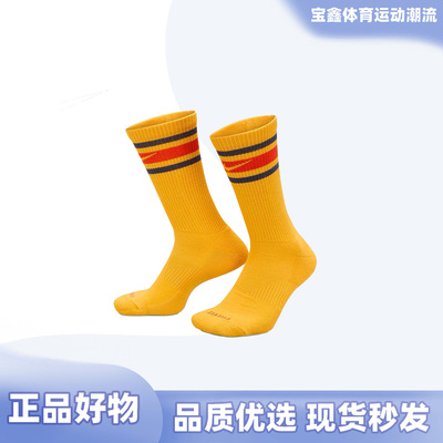 男女款舒适柔软运动中筒袜耐克