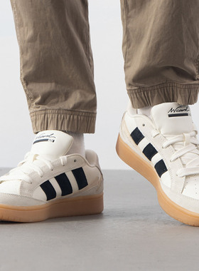 Adidas/阿迪达斯WCARD ADV男女舒适简约百搭运动休闲板鞋JR8361