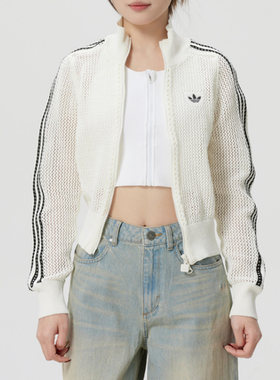 adidas/阿迪达斯女子经典舒适立领针织运动休闲夹克外套KC6496