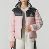 Adidas阿迪达斯女子舒适百搭防风保暖运动休闲立领羽绒服KC2660