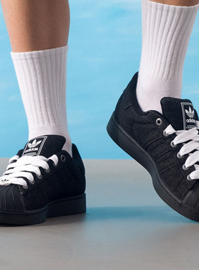 adidas/阿迪达斯Superstar 2男女防滑耐磨舒适减震低帮板鞋JQ3211