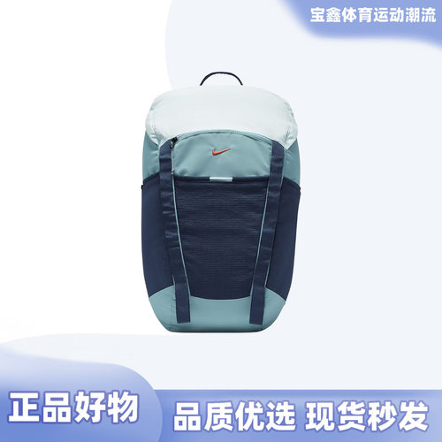 耐克男女款舒适百搭休闲双肩包