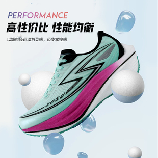 中速ZOSU 无垠1.0男女防滑缓震碳板健身运动体测短跑训练厚底跑鞋