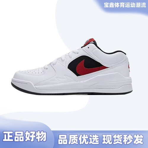 耐克GS款低帮系带耐磨休闲板鞋