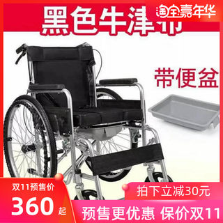 包邮。椅折叠轻便带坐便轮。子椅老人老年人便携残疾人轮椅车手推
