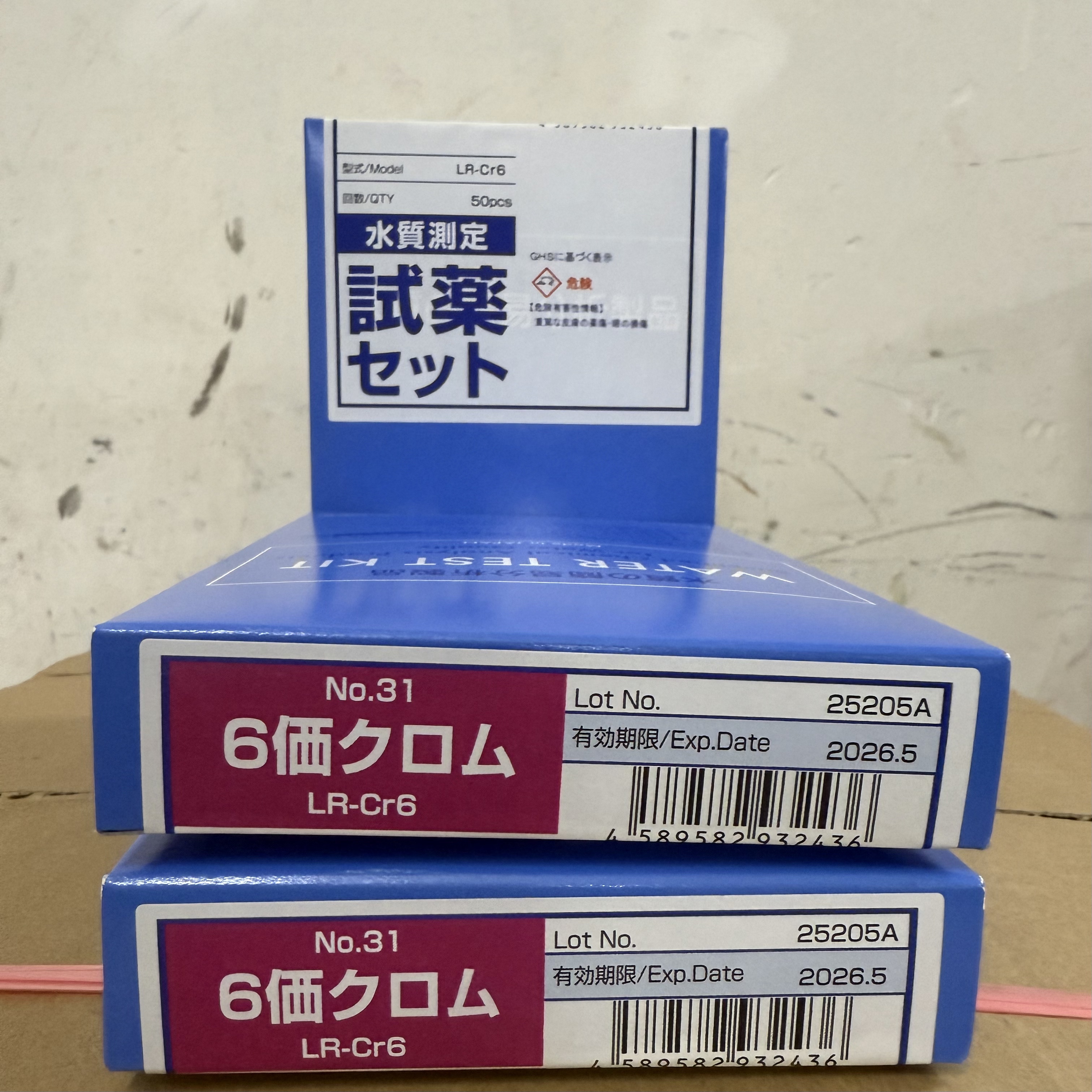 LR-Cr6+六价铬共立理化学环保