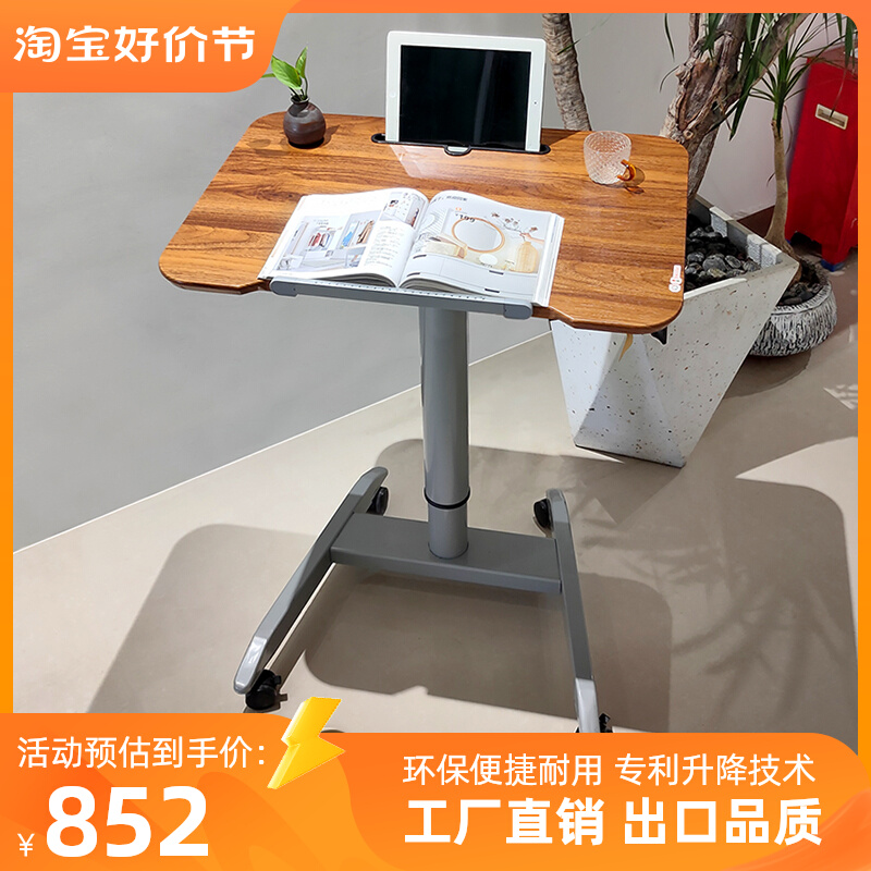 气动自动可折叠升降桌沙发床边站立式电脑办公桌移动懒人讲台书桌