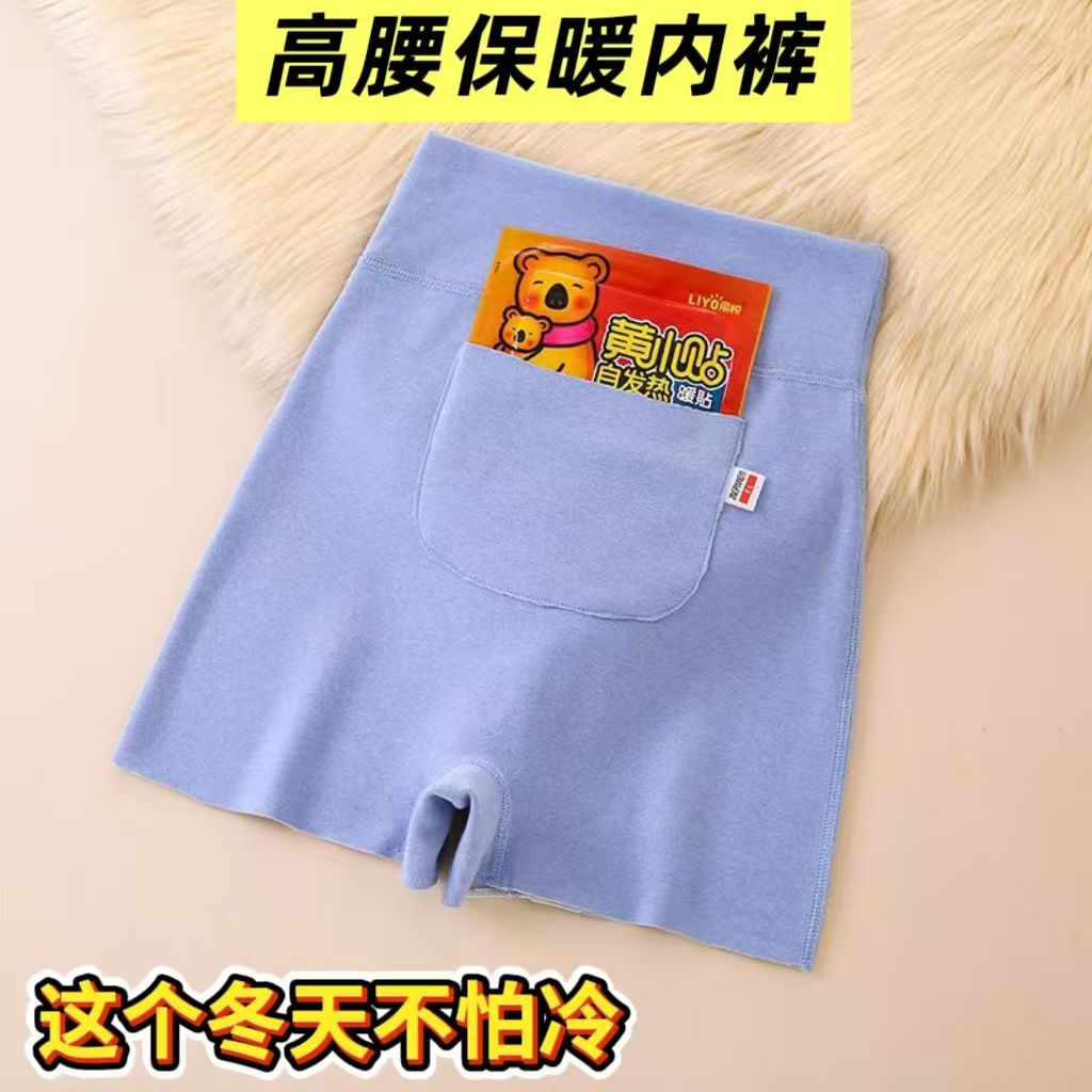 秋冬德绒加厚发热高腰保暖内裤