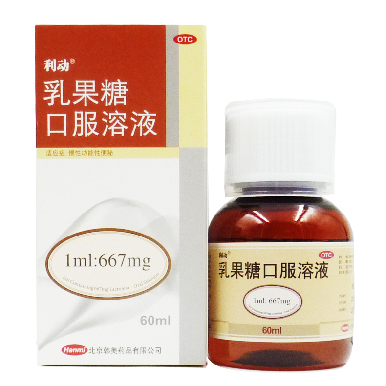 利动 乳果糖口服溶液 60ml*1瓶/盒