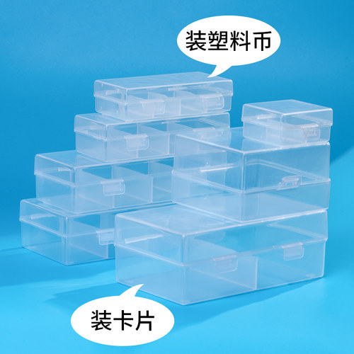 积分币筹码收纳盒子架