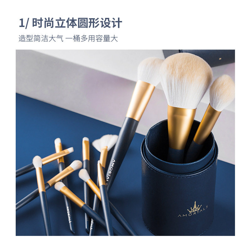 尔木葡面部化妆刷眼影刷软毛晕染刷散粉刷鼻影刷平价初学者12支萄