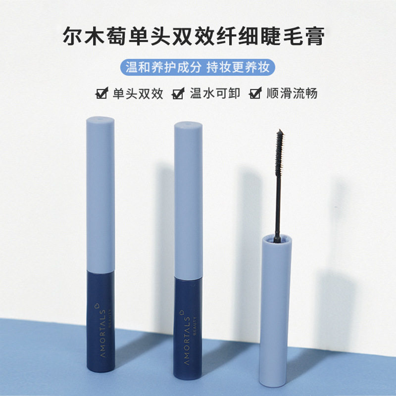 尔木萄睫毛膏女打底防水纤长卷翘不晕染不脱妆葡网红爆款自然