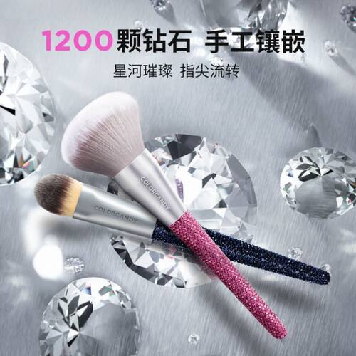 colorcandy糖果彩色钻石粉底刷眼影刷遮瑕修容高光散粉刷化妆工具