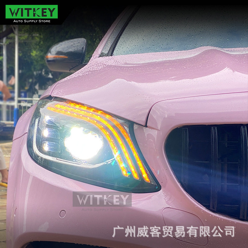 15-21款奔驰C级W205改装LED大灯