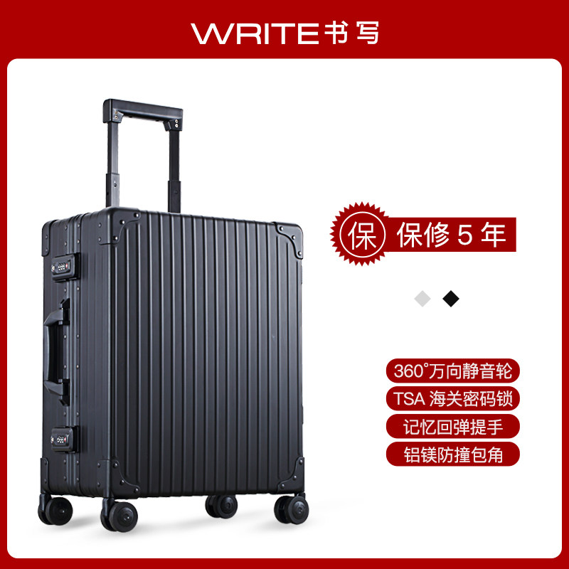 WRITE/书写23寸全铝合金旅行箱万向轮男女结实耐用经典密码李行箱