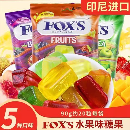 FOXS水晶水果糖5种口味可选