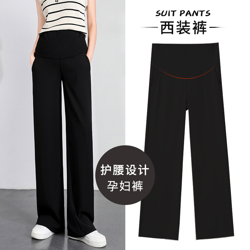 高端孕妇裤夏款阔腿裤外穿托腹职业垂感西装裤孕期休闲拖地裤夏装