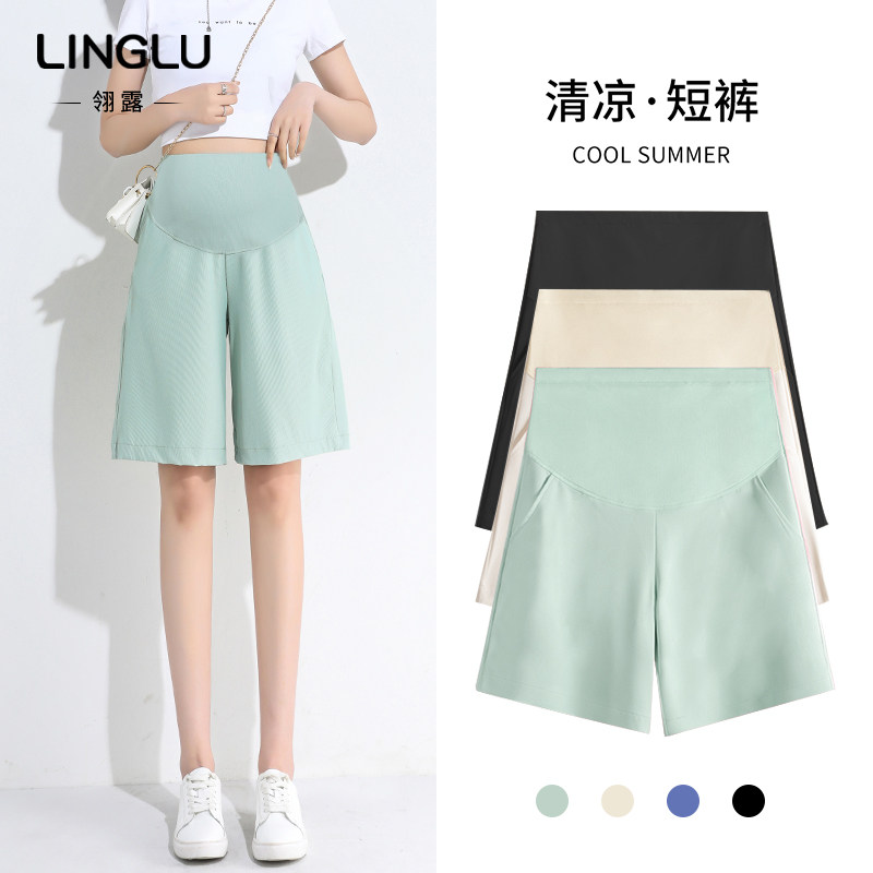 孕妇运动短裤外穿夏天夏季薄款冰丝裤外穿托腹五分裤休闲七分裤子