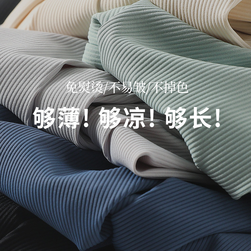 高级孕妇阔腿裤夏季薄款外穿高个子加长冰丝裤直筒拖地凉凉裤夏装