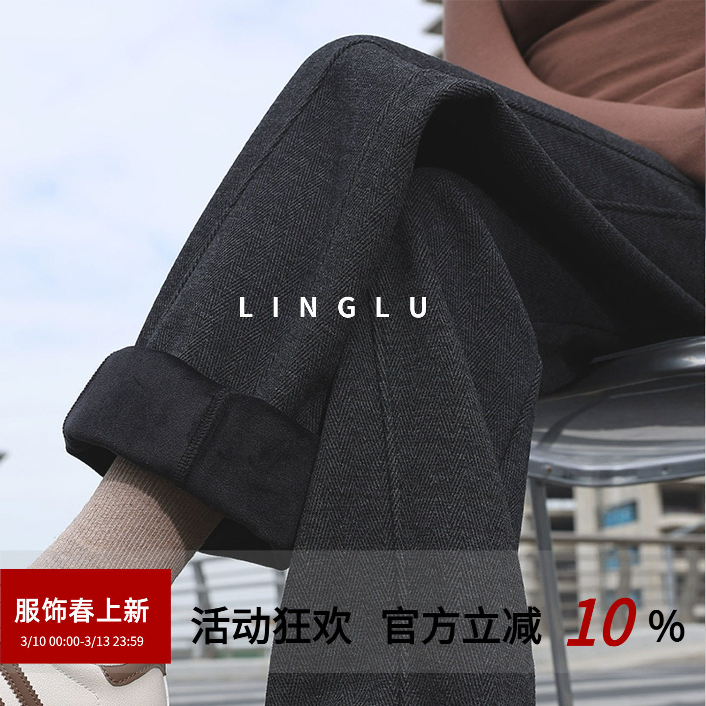 人字纹加绒裤子女冬季阔腿裤休闲糯米裤羊毛香蕉大码胖mm显瘦卫裤