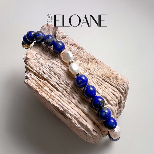 ELOANE GALLERY/落岸天然青金石天然巴洛克珍珠银镀金磁吸扣手链