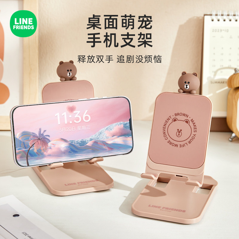 卡通桌面手机支架可调节升降伸缩创意可爱家用直播拍摄手机架神器便携折叠多功能懒人ipad平板支撑架2026新款