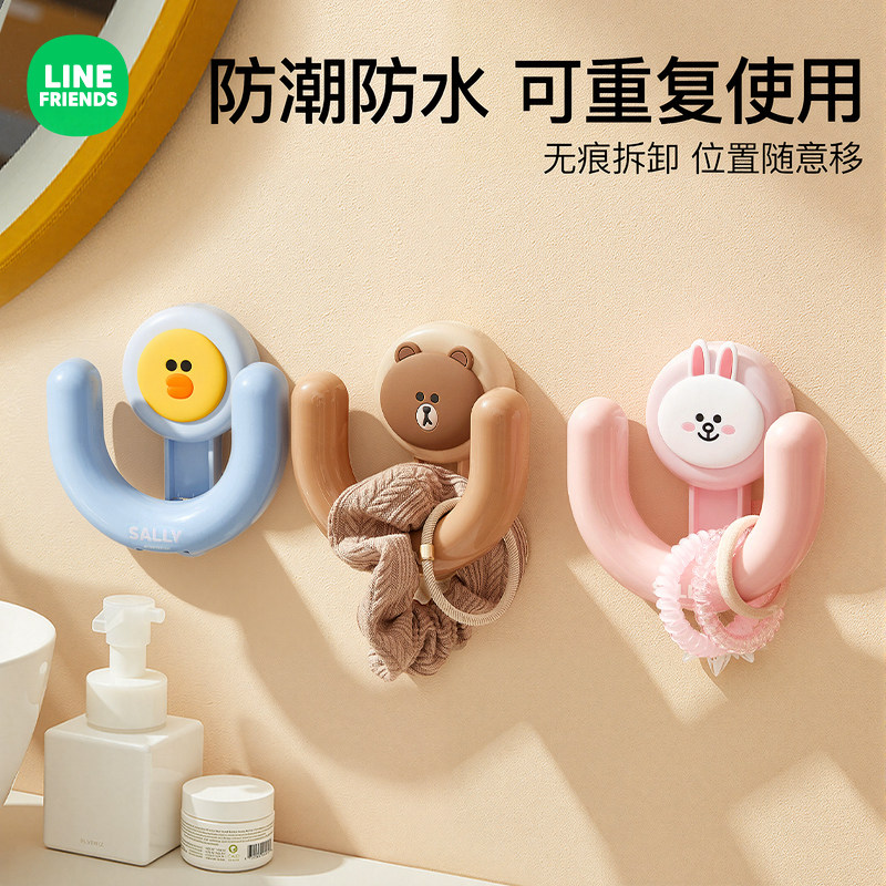 发圈发箍发绳收纳挂钩卫生间吸盘挂钩浴室沐浴球发绳首饰收纳神器