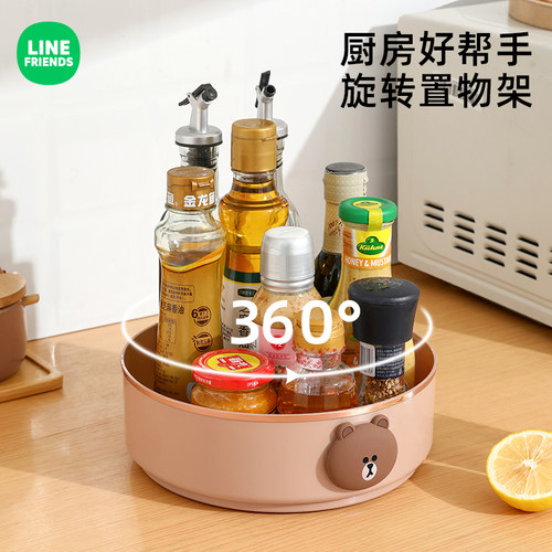 LINE联名卡通风厨房置物架