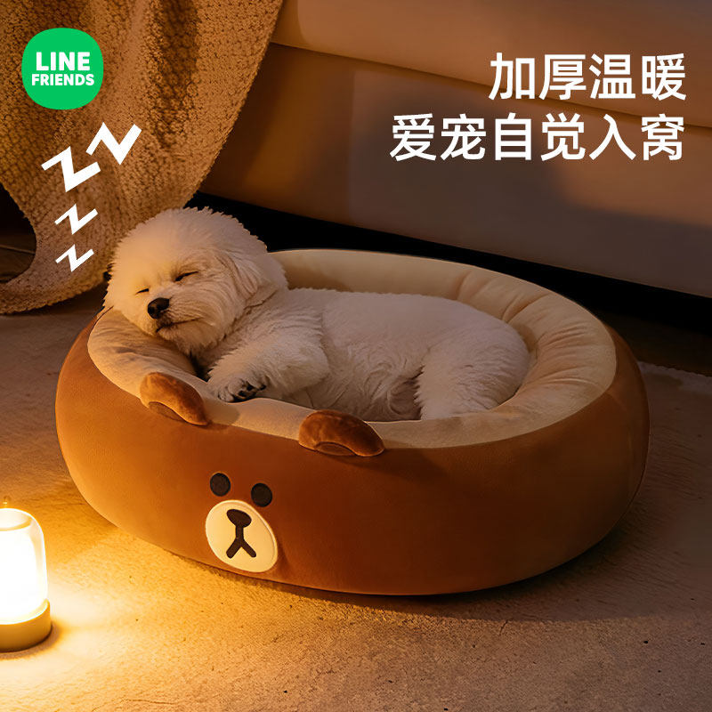 狗窝冬加厚沙发2026新款冬用狗窝小型犬保暖睡垫狗垫安全狗狗睡窝,宠物/宠物食品及用品,狗窝/屋/帐篷/沙发,淘宝优惠券,粉丝福利购,淘宝优惠卷