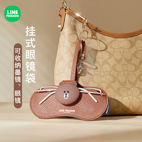 满朝佳眼镜盒便携式墨镜收纳包