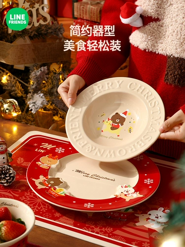 Line Friends New Year Dailware Set Ceramic Bowl Dibice Mabring Bowl Новая рождественская подарочная коробка