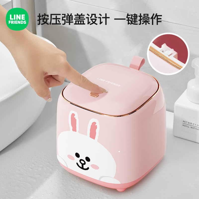 桌面垃圾桶高颜值家用2025新款