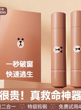 汽车破窗器车窗破碎器带割刀可割安全带车用多功能应急逃生安全锤