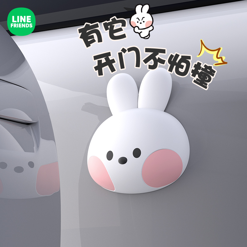 车门防撞条汽车后视镜开门防撞门挡减震缓冲垫可爱加厚保护贴装饰