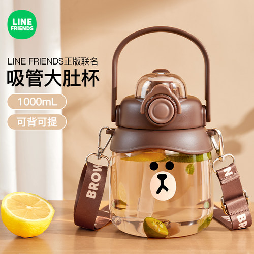 LINE FRIENDS大肚杯儿童水杯子女生2025新款吸管上学专用水壶夏天