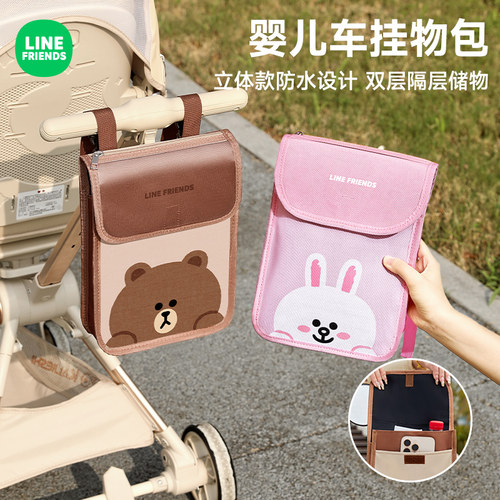 婴儿车挂物包外出收纳袋