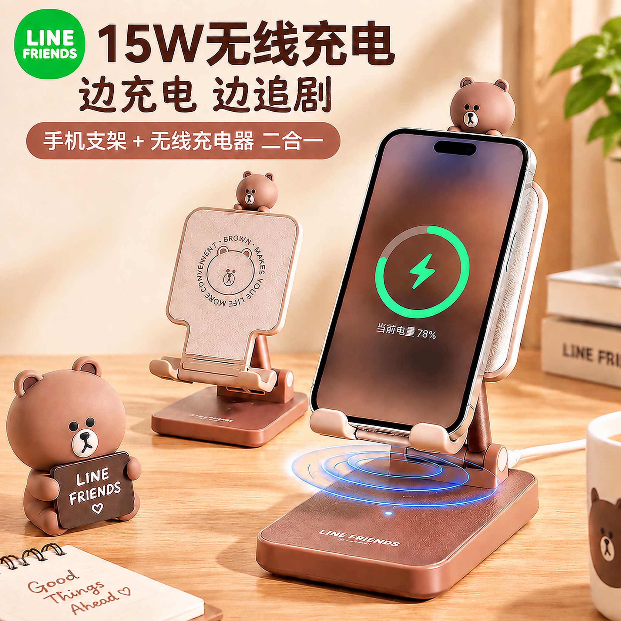 桌面手机支架无线充电器快充便携可升降折叠通用安卓苹果17iphone17promax华为直播多功能支撑架底座