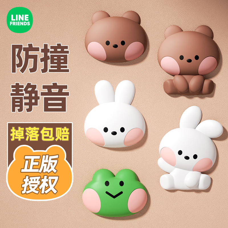 门把手防撞门挡冰箱门防撞贴神器