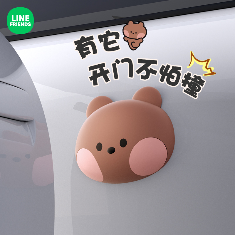 车门防撞条汽车后视镜开门防撞门挡减震缓冲垫可爱加厚保护贴装饰