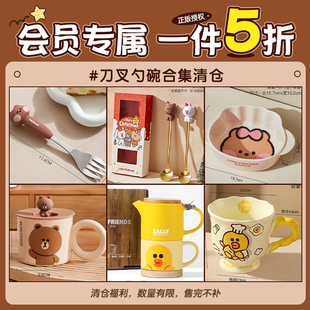 购买前记得看详情 碗盘叉勺筷子杯垫茶具 会员专属清仓5折起