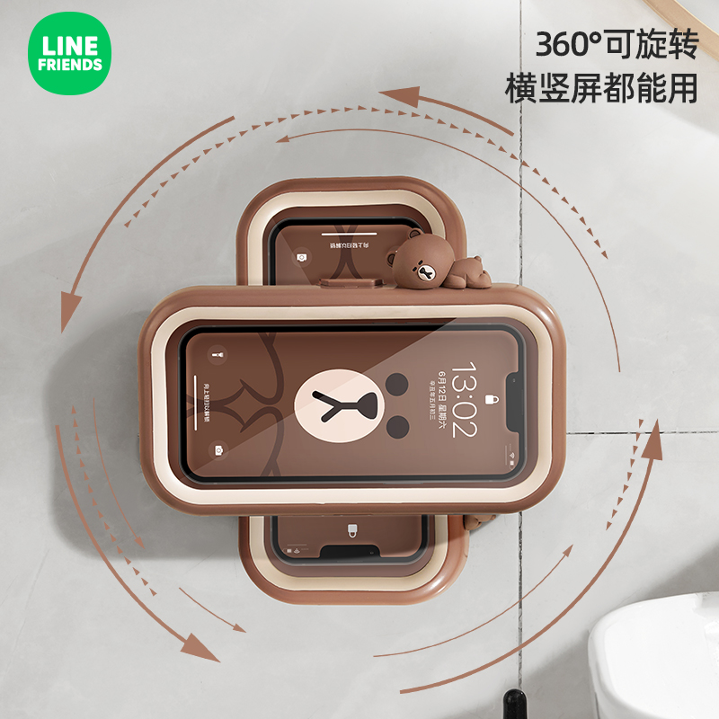 LINE正版联名浴室防水手机支架