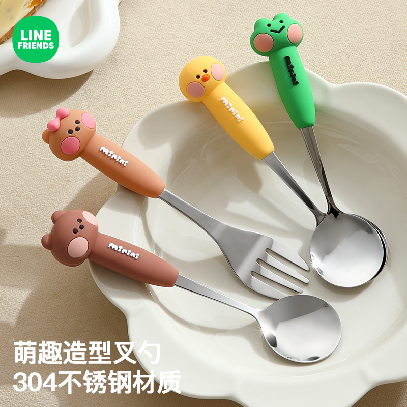 满朝佳LINE正版联名不锈钢勺叉