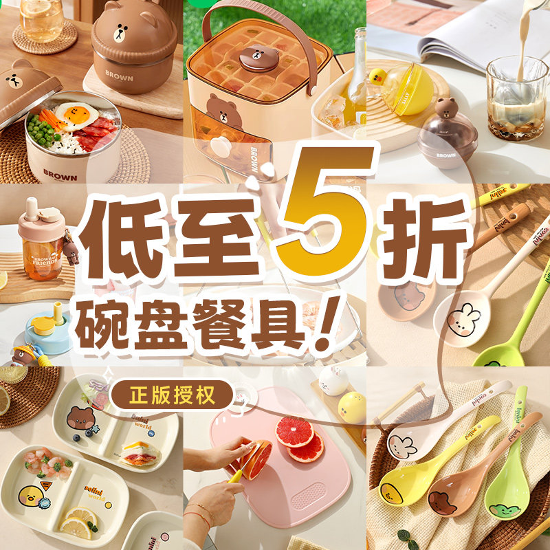 【宠粉5折起-泡面碗】泡面碗分格盘勺餐具冰格冰球水杯