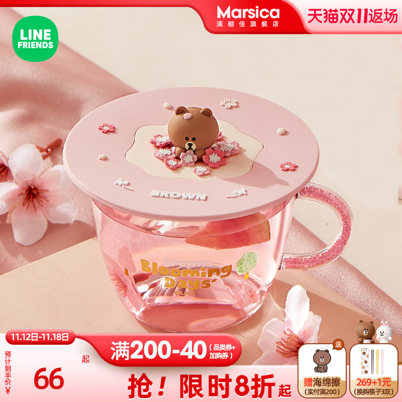 LINE FRIENDS大容量玻璃杯家用女牛奶杯带盖碗水杯带把手咖啡杯子